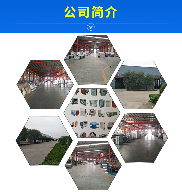 HTFC柜式���d��风机��? onmousewheel=