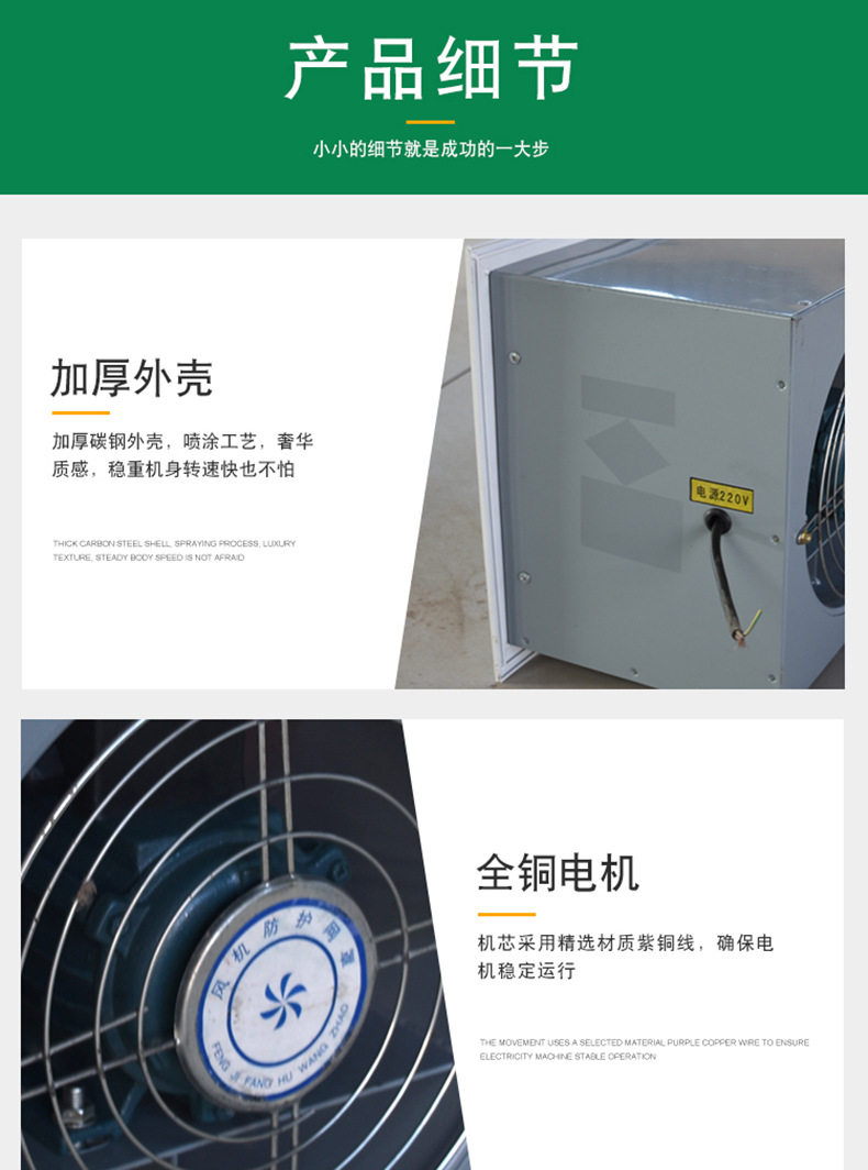 方�Ş壁式防爆轴流风机