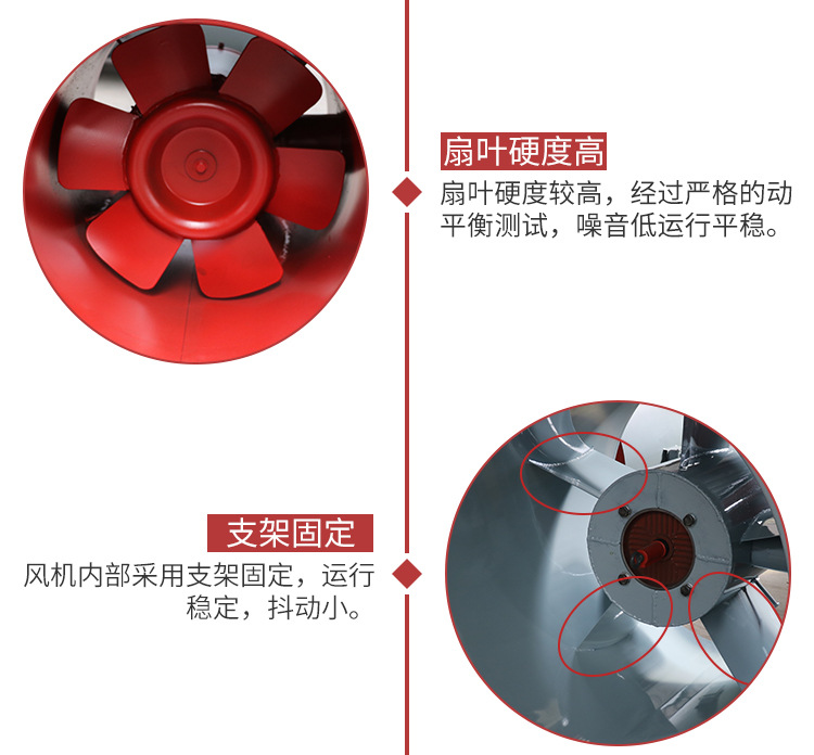 双速消防排烟风�? onmousewheel=