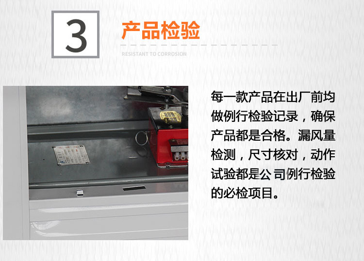 楼梯间正压送风�? onmousewheel=