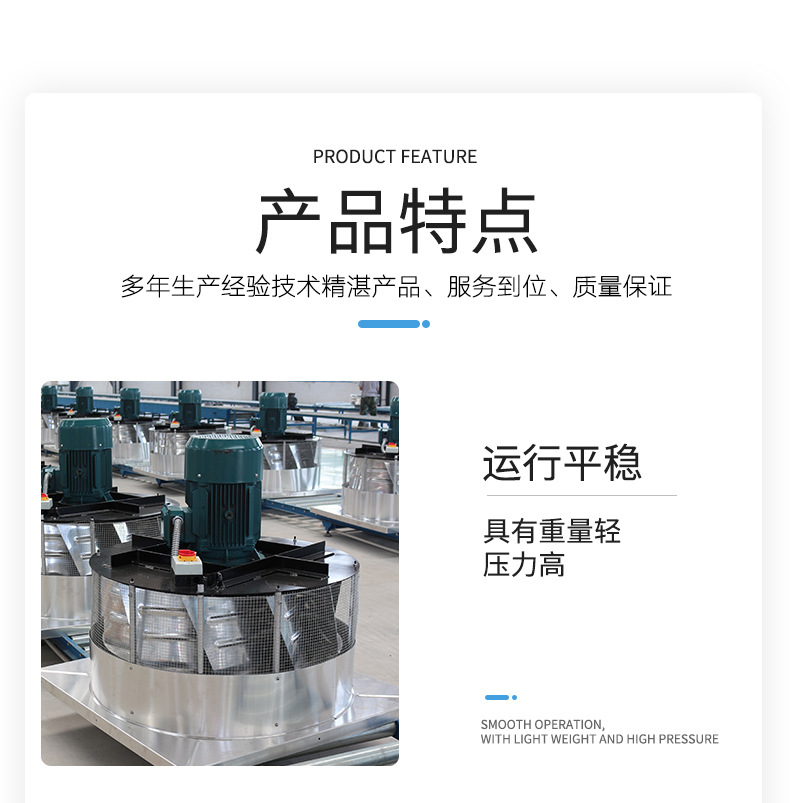 铝制屋顶���d��风机