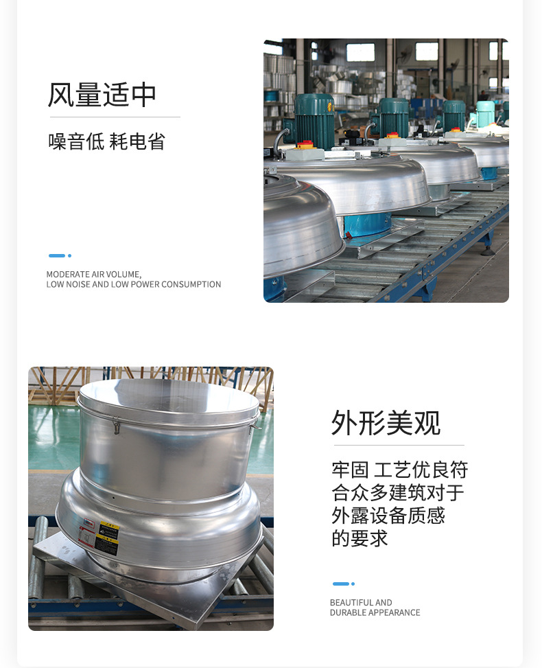 铝制屋顶���d��风机