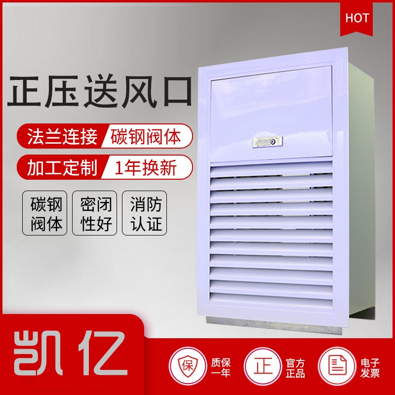 正压送风口对火灾现场的重要作�?></div>
<p>正压送风口对火灾现场的重要作�?/p></a></li>
 
<li><a href=