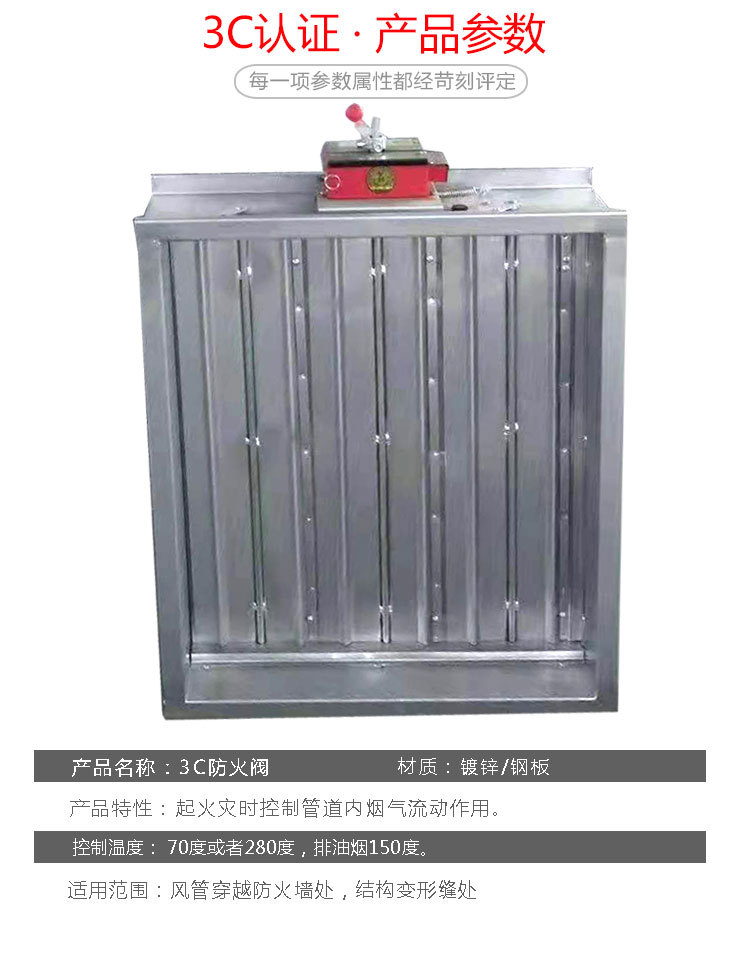 70度电动防火阀应如何���?nbsp;凯亿�?> </div>
              <p>70度电动防火阀应如何���?nbsp;凯亿�?/p>
              </a> </li>
 
 <li> <a href=